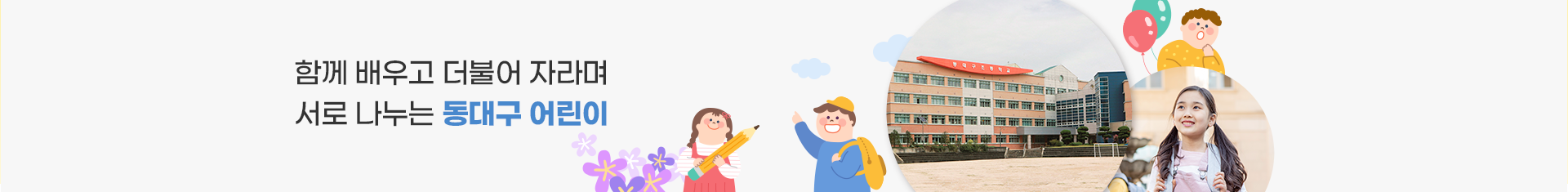 기본 서브비주얼