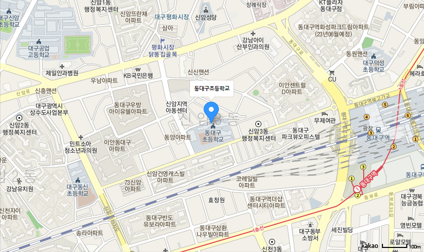 학교 찾아오시는 길 지도